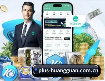 皇冠体育体育官网应用